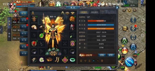 王者传奇（怒砍皇城2）【130级道士】oppo终身卡神龙2