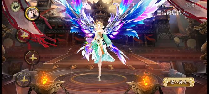 天龙八部3D【125级天武】买了不会玩
