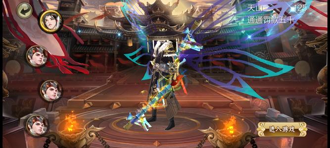 天龙八部3D【125级天山】S999区人多热闹