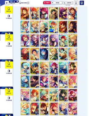 偶像梦幻祭2【408级】出偶像梦幻祭官服重氪号