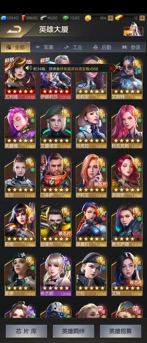 红警OL【47级】红警ol新区账号出售