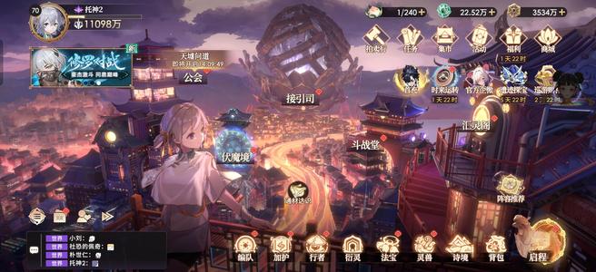 少年西游记2【70级1,1000,0000战力】十几w御宝相