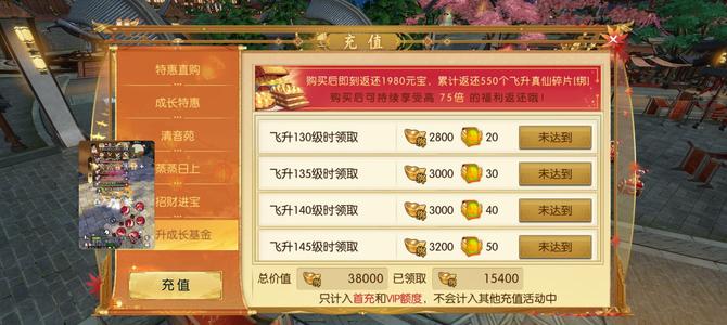 诛仙号还可以，有缘人接手