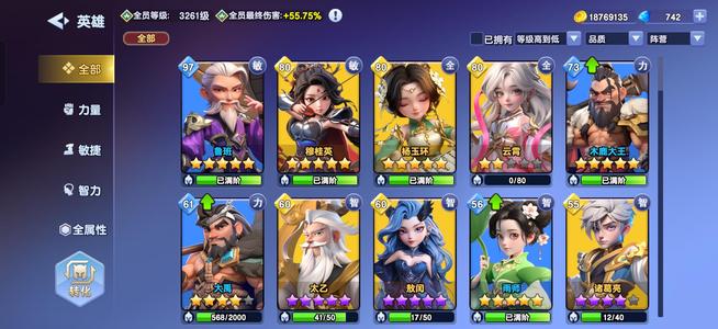 守塔不能停三卡15环15穆12云