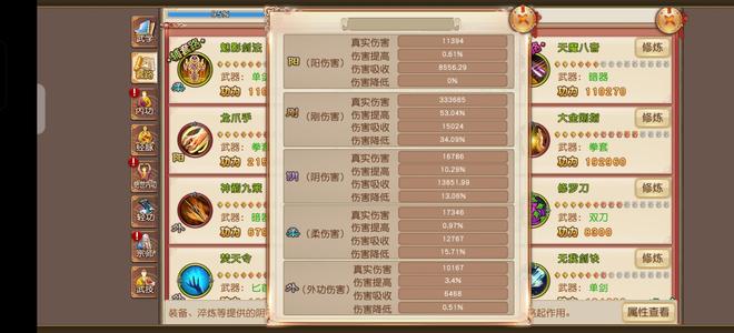 九阴真经（九阴）懂得自己看铁马套