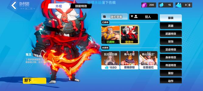 火炬之光：无限【90级】狂人皮肤号 8个战斗宠 无绑