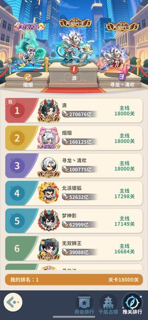 盗墓笔记27万亿账号甩卖，一口价不墨迹