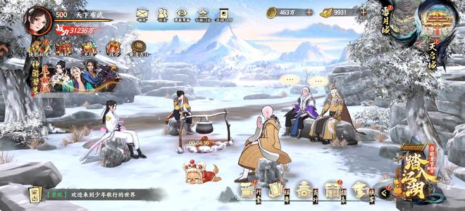 少年歌行：风花雪月【3,1500,0000战力】3.15亿精品心血号 