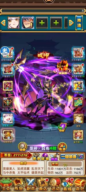 放开那三国火区牛逼越战背水吕布人多热闹 