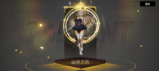 火炬之光：无限（国际服）火炬之光无限国际服，叠界掉落宠