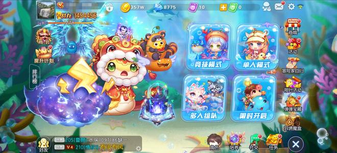 弹弹堂手游【80级】突破15黑魔法皮肤云满淘淘 