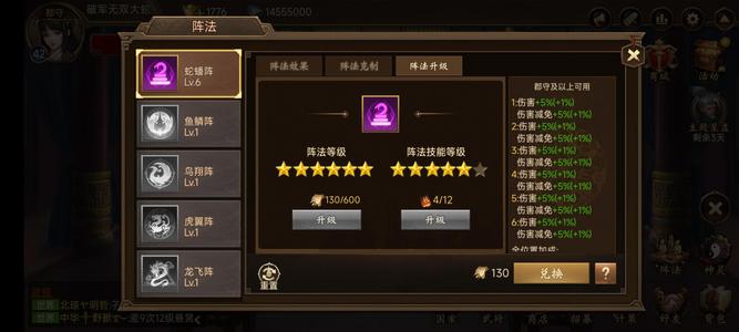 朕的江山【42级】退游号自己看
