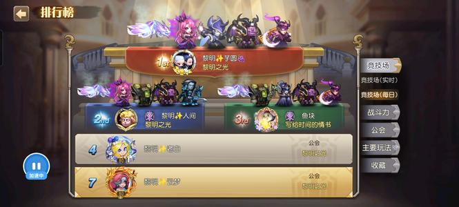 小冰冰传奇（刀塔传奇）【80级战队】号品好，英雄齐全，第一公会