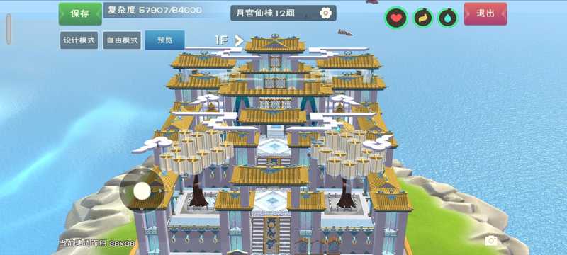 创造与魔法108-282服飞天家园