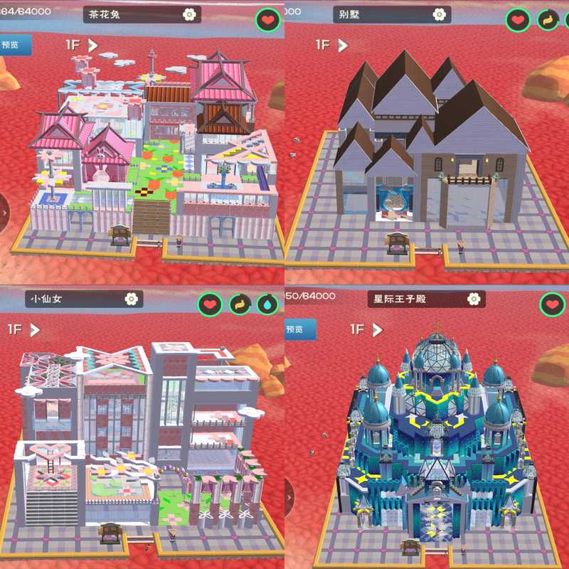 创造与魔法108-282服飞天家园