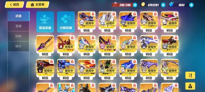 崩坏3氪金5万多寂灭大神