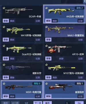 逆战爆破号便宜卖