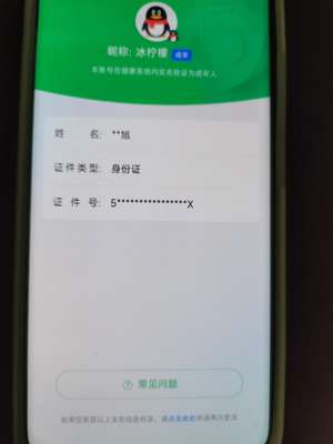 逆战爆破够玩可以二次