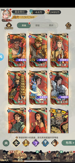 守愿者【118级】1.3亿快第二个入圣即将V13