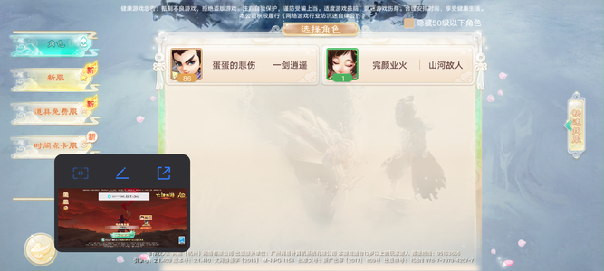 大话西游【道具服1转】上号能玩，挖图伤心了