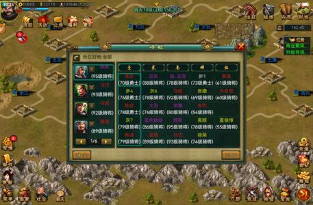 新三国争霸【汉.99级】万金v6.