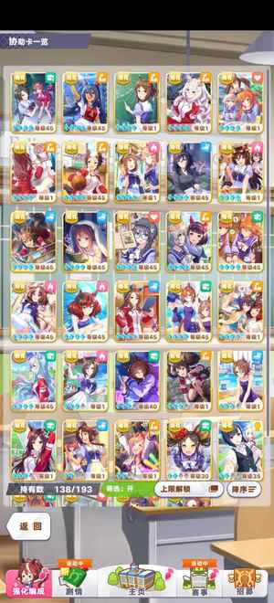 闪耀！优俊少女【A4级】满破北黑，圣诞帽