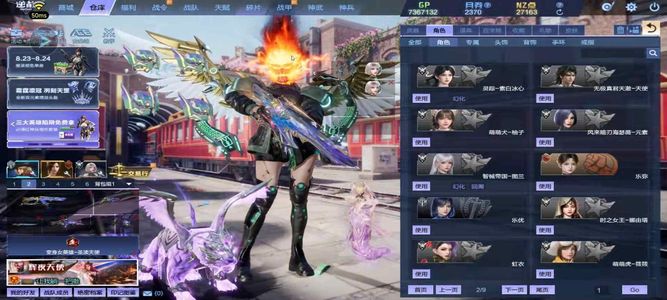 逆战【200级军衔大统帅】猎场塔防pve全装号