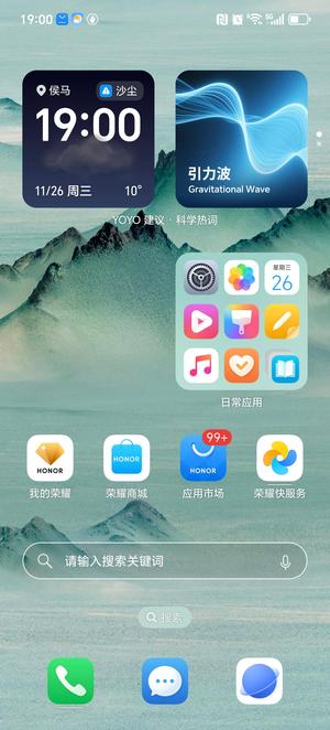 大话西游热血版【86级魔族】游戏账号所有物资