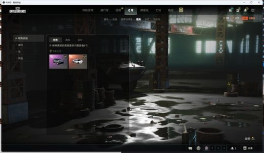 绝地求生（PUBG）生存等级1762 名誉等级3 成长武器 究极 载具 枪皮PUBG排位号