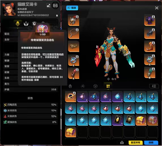 火炬之光：无限传奇宠物箱3个宠物能抽90抽