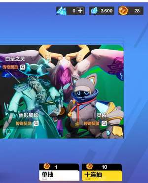 火炬之光：无限【90级】3个传奇宠物箱宠物能抽110抽