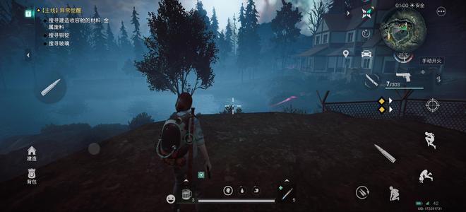 七日世界（手游版）低价出角色满级