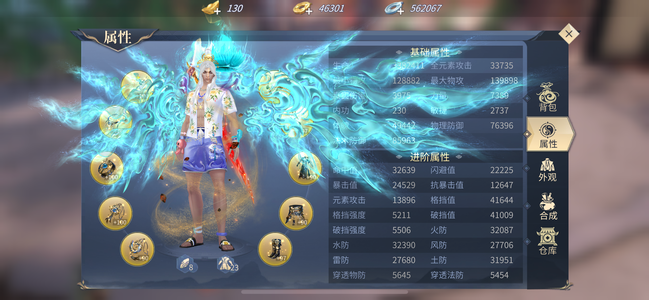 斗破苍穹手游莽族，成品号，大翅膀，不议价