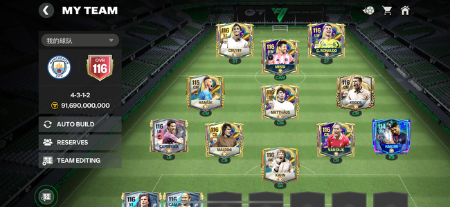FIFA Mobile（外服）队长毕业套 130亿