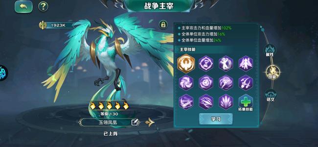 剑与家园46大墙皮