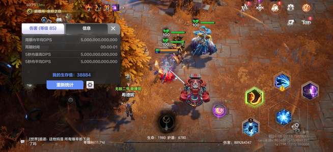 火炬之光：无限新赛季一秒爆