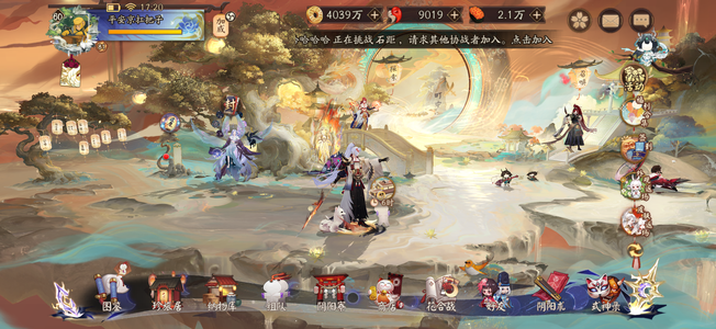 阴阳师【苹果版】新区欧洲号，急出