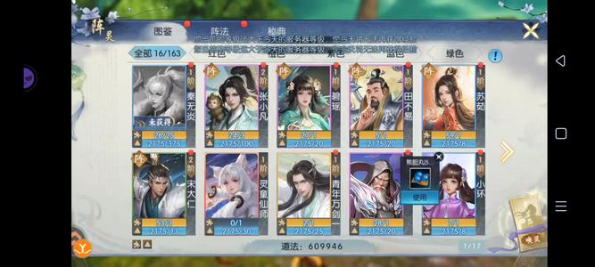诛仙【55级怀光】灵童碧瑶55练