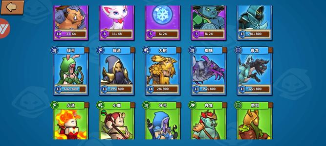 塔防精灵可以换绑放心使用，开通了免广告