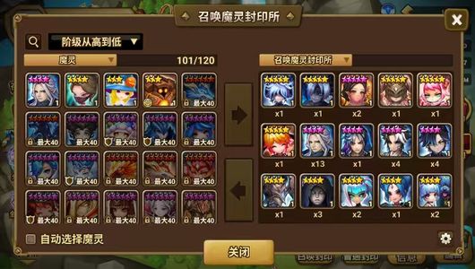 魔灵召唤光天使光武器暗滑板三光暗便宜了