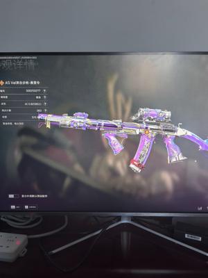 三角洲行动（Steam）呕心沥血号绝对超值！！！！