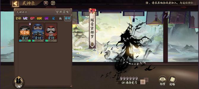 阴阳师极品无敌号，自带新区无敌初始号