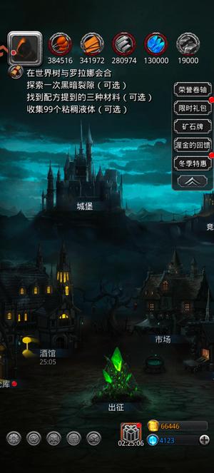 地下城堡2: 黑暗觉醒【60级】小号出售，入手即玩