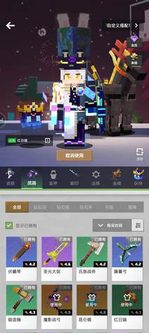 我的世界账号 急卖 下单就行4