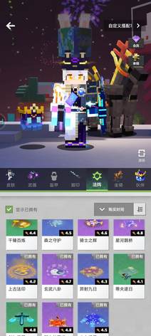 我的世界账号 急卖 下单就行7