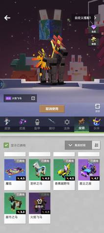 我的世界账号 急卖 下单就行9