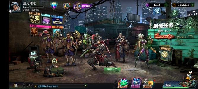 明日边境236区 三刀 拉斐尔大量资源