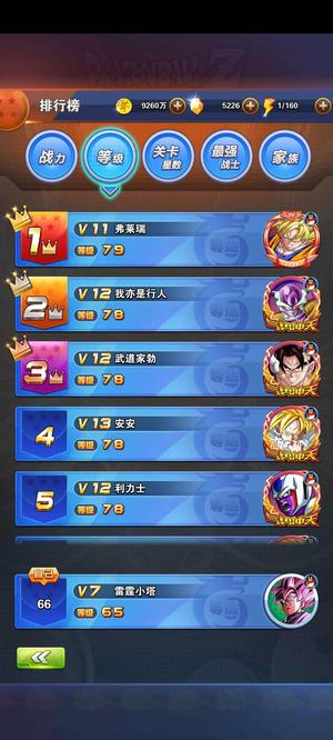 龙珠激斗416区V7有月卡3万龙