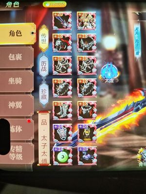 传奇世界3D【175级战士】互通37～42区卖装备而已