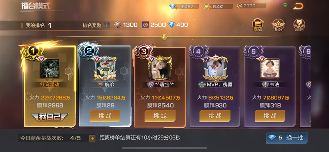 魂斗罗：归来【417级】看清楚在拍